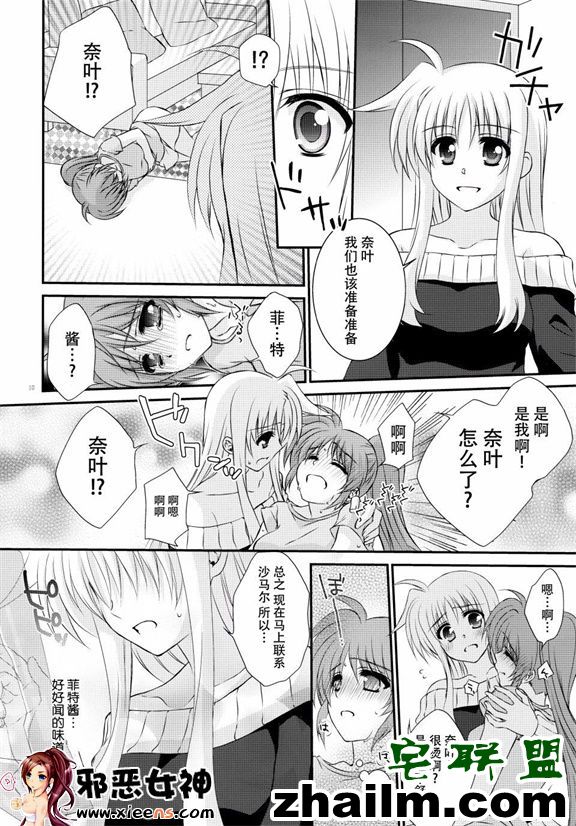 邪恶帝漫画,邪恶道大全集acg,邪恶道大全集全彩,邪恶帮,邪恶岛,邪恶吧,海贼王娜美本子 激情的错误