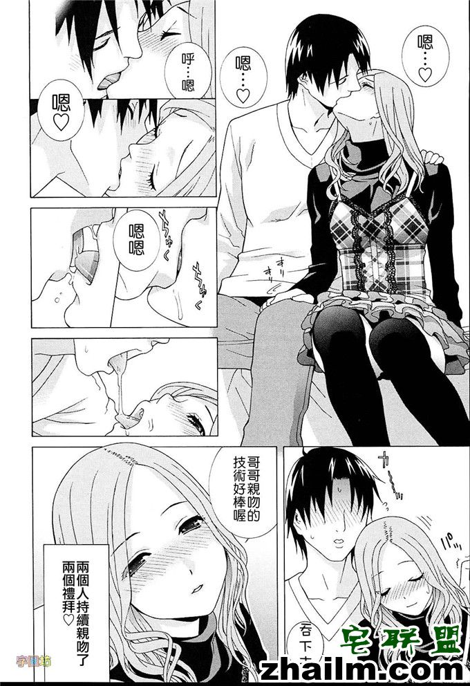 邪恶帝漫画,邪恶道大全集acg,邪恶道大全集全彩,邪恶帮,邪恶岛,邪恶吧,邪恶帝国少女漫画  妹域