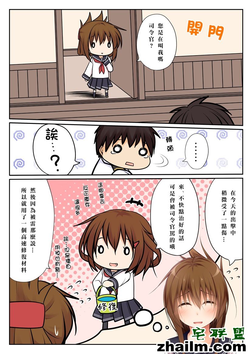 邪恶帝漫画,邪恶道大全集acg,邪恶道大全集全彩,邪恶帮,邪恶岛,邪恶吧,美少女死神还我h之魂 漫画 邪恶少女漫画对她的治疗