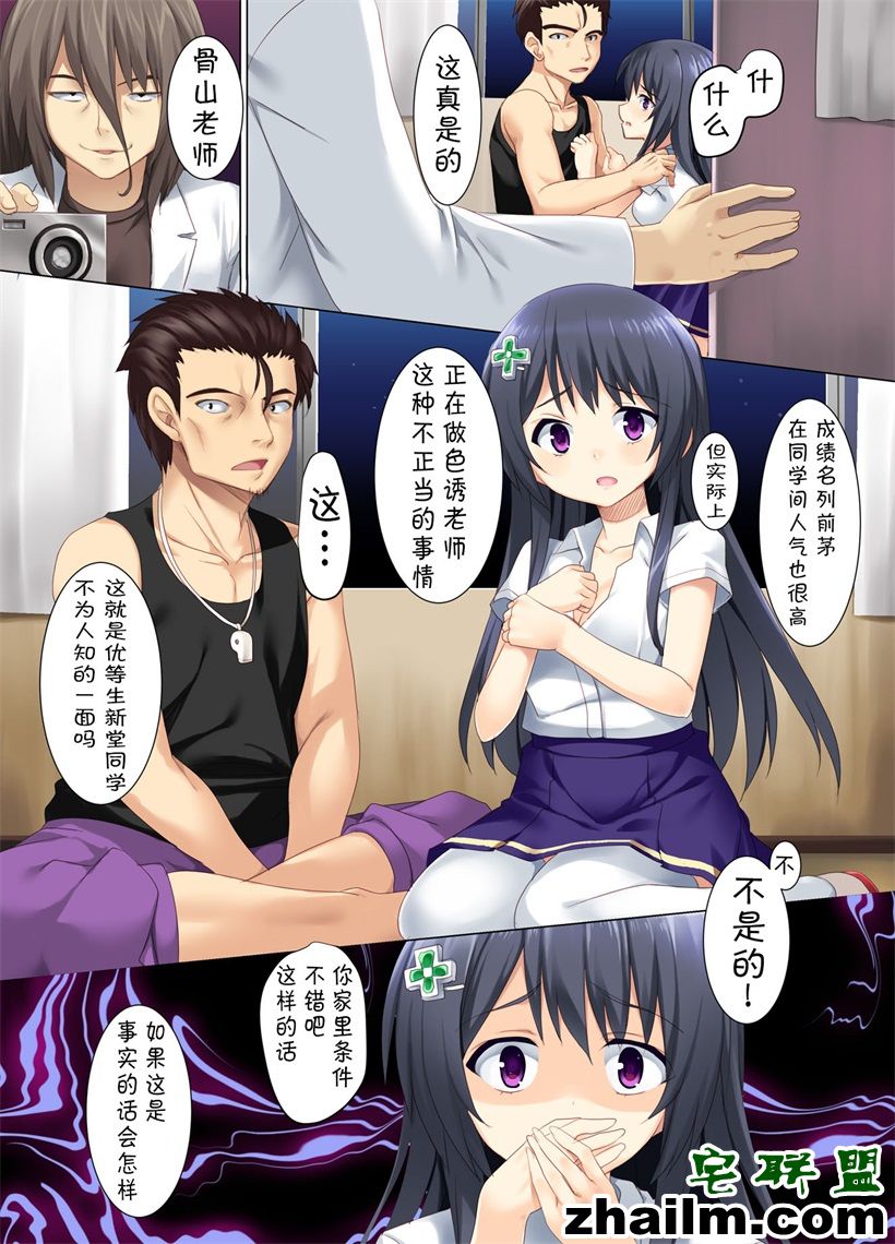 邪恶帝漫画,邪恶道大全集acg,邪恶道大全集全彩,邪恶帮,邪恶岛,邪恶吧,少女爱上姐姐漫画 全彩h漫画只6次元萌妹子邪恶图