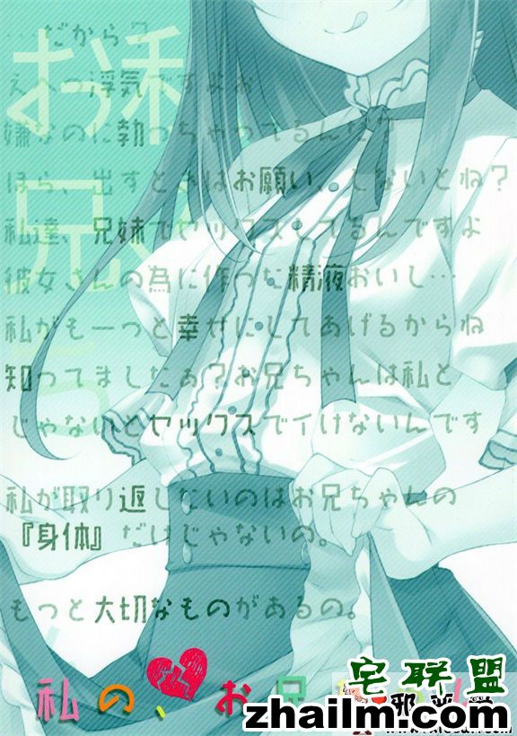 邪恶帝漫画,邪恶道大全集acg,邪恶道大全集全彩,邪恶帮,邪恶岛,邪恶吧,lol邪恶漫画 邪恶工口漫画之我的哥哥2