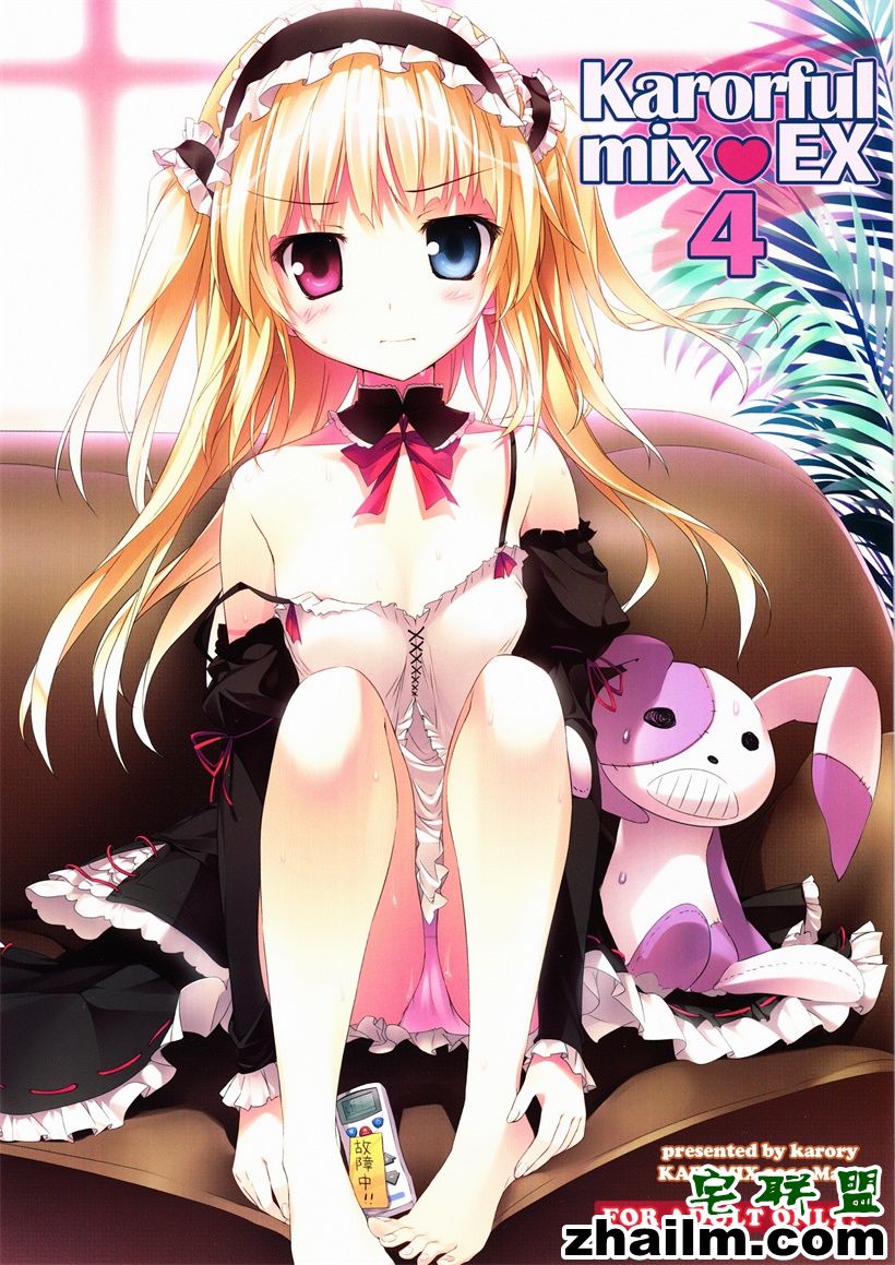 <a href=https://www.zhailm.com/e/tags/?tagname=%E9%82%AA%E6%81%B6 target=_blank class=infotextkey>邪恶</a>帝<a href=https://www.zhailm.com/e/tags/?tagname=%E6%BC%AB%E7%94%BB target=_blank class=infotextkey>漫画</a>,邪恶道大全集acg,邪恶道大全集全彩,邪恶帮,邪恶岛,邪恶吧,<a href=https://www.zhailm.com/e/tags/?tagname=%E5%B0%91%E5%A5%B3%E6%BC%AB%E7%94%BB target=_blank class=infotextkey><a href=https://www.zhailm.com/e/tags/?tagname=%E5%B0%91%E5%A5%B3 target=_blank class=infotextkey>少女</a>漫画</a><a href=https://www.zhailm.com/e/tags/?tagname=%E9%82%AA%E6%81%B6%E6%BC%AB%E7%94%BB target=_blank class=infotextkey>邪恶漫画</a> 和哥哥一起(男朋友)洗澡想啪啪