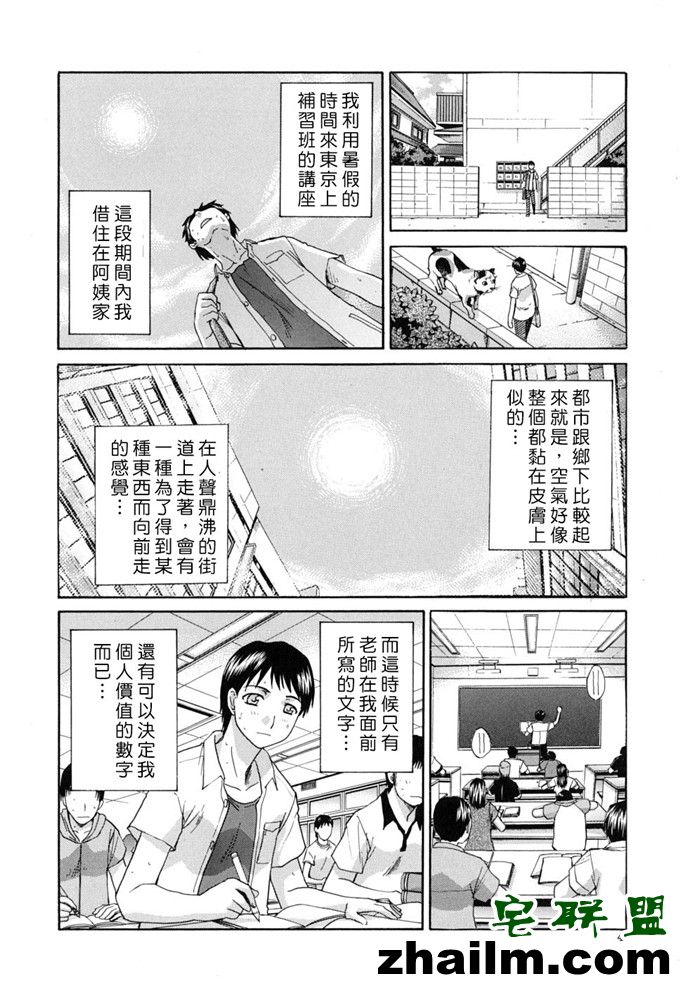 邪恶帝漫画,邪恶道大全集acg,邪恶道大全集全彩,邪恶帮,邪恶岛,邪恶吧,绅士少女漫画 牝叔母、美沙