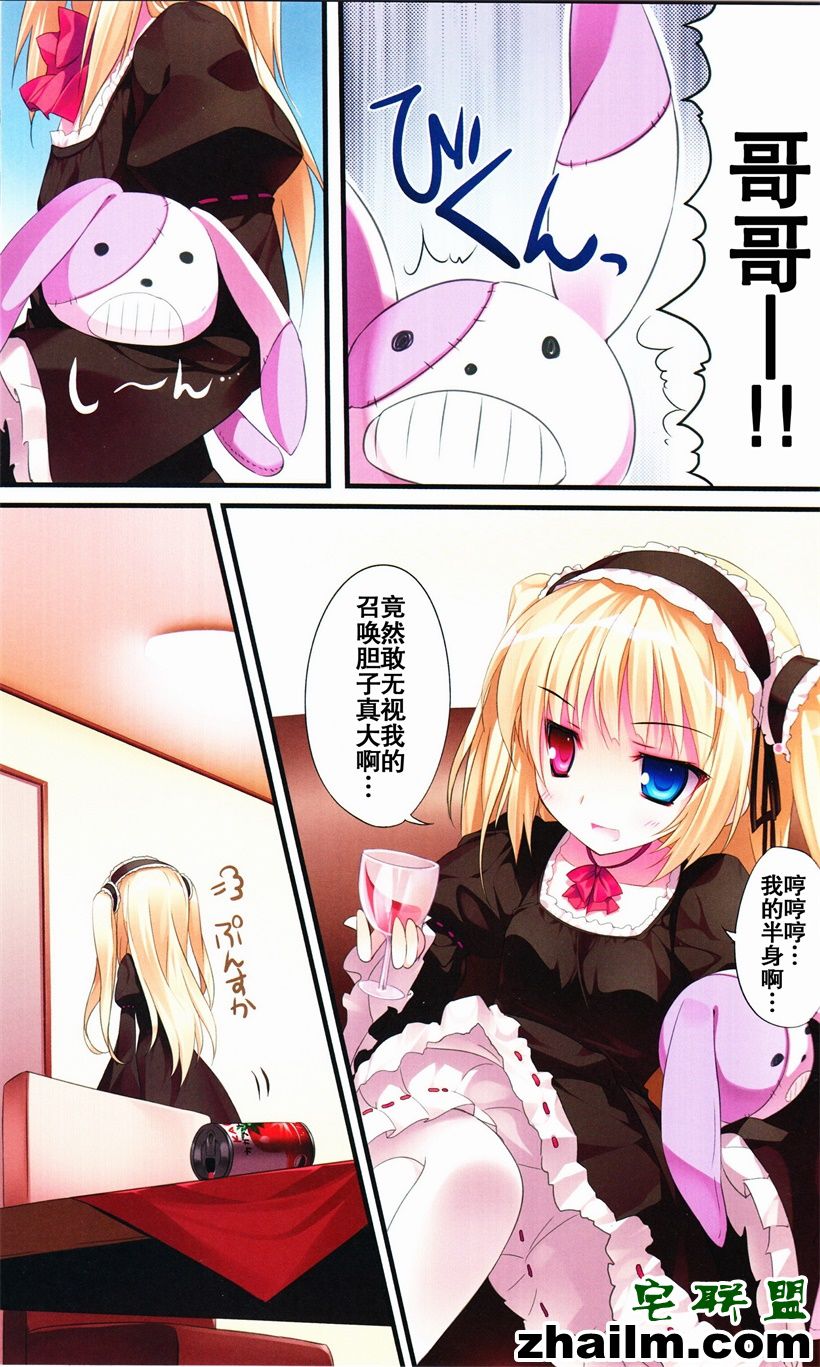 邪恶帝漫画,邪恶道大全集acg,邪恶道大全集全彩,邪恶帮,邪恶岛,邪恶吧,少女漫画邪恶漫画 和哥哥一起(男朋友)洗澡想啪啪