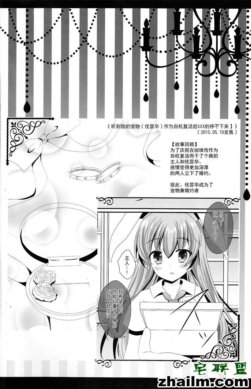 邪恶帝漫画,邪恶道大全集acg,邪恶道大全集全彩,邪恶帮,邪恶岛,邪恶吧,邪恶少女漫画之 我的超可爱的未婚妻