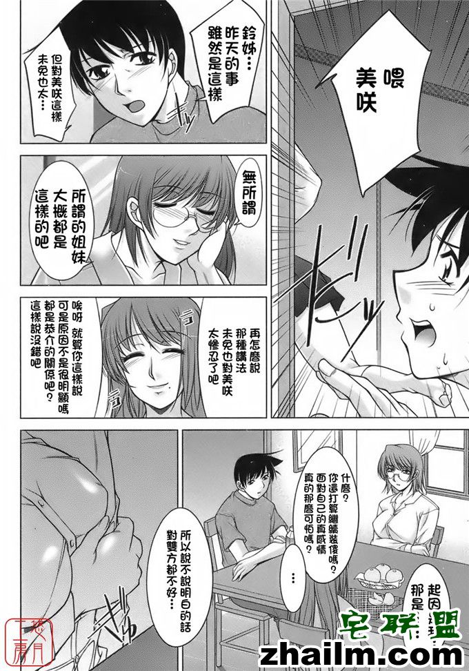 邪恶帝漫画,邪恶道大全集acg,邪恶道大全集全彩,邪恶帮,邪恶岛,邪恶吧,日本邪恶少女漫画 美和恭介肉番h福利本子