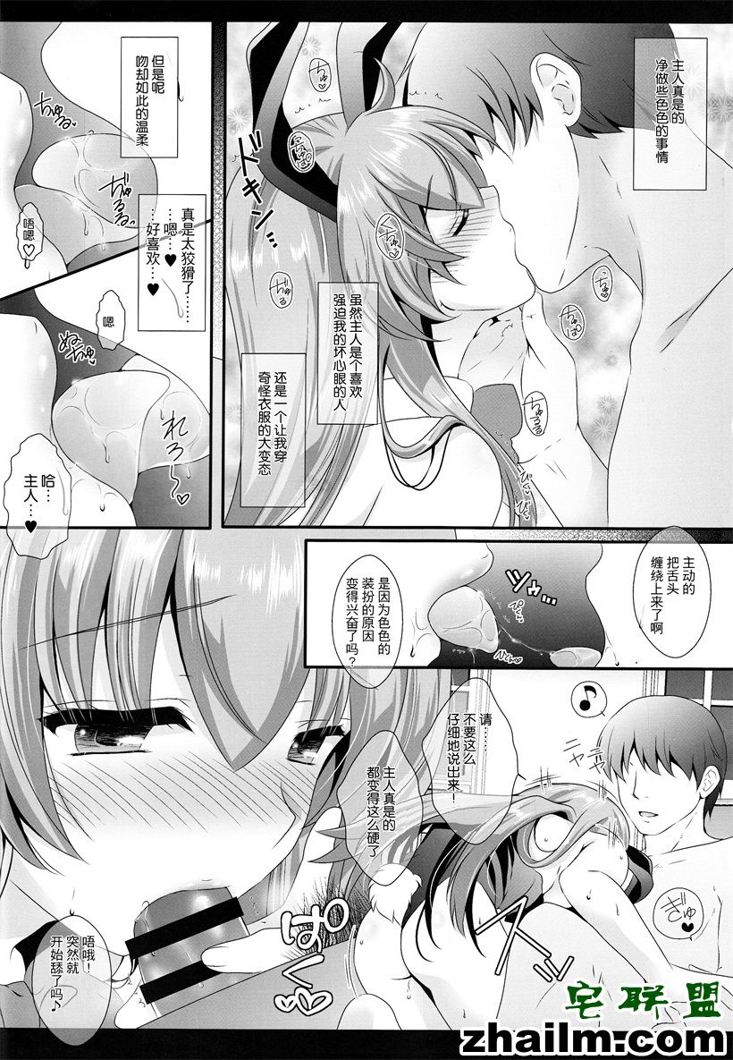 邪恶帝漫画,邪恶道大全集acg,邪恶道大全集全彩,邪恶帮,邪恶岛,邪恶吧,邪恶少女漫画之 我的超可爱的未婚妻