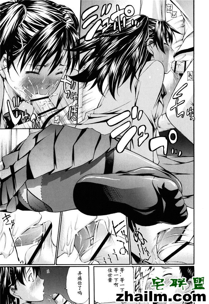 邪恶帝漫画,邪恶道大全集acg,邪恶道大全集全彩,邪恶帮,邪恶岛,邪恶吧,邪恶少女漫画全集 佳士黑丝足控邪恶漫画