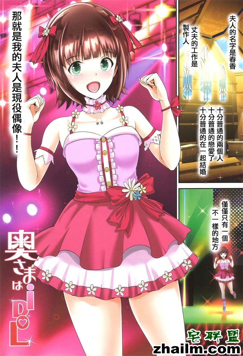 <a href=https://www.zhailm.com/e/tags/?tagname=%E9%82%AA%E6%81%B6 target=_blank class=infotextkey>邪恶</a>帝<a href=https://www.zhailm.com/e/tags/?tagname=%E6%BC%AB%E7%94%BB target=_blank class=infotextkey>漫画</a>,邪恶道大全集acg,邪恶道大全集全彩,邪恶帮,邪恶岛,邪恶吧,邪恶<a href=https://www.zhailm.com/e/tags/?tagname=%E5%B0%91%E5%A5%B3 target=_blank class=infotextkey>少女</a>h漫画 <a href=https://www.zhailm.com/e/tags/?tagname=%E9%82%AA%E6%81%B6%E6%BC%AB%E7%94%BB target=_blank class=infotextkey>邪恶漫画</a>体香迷人