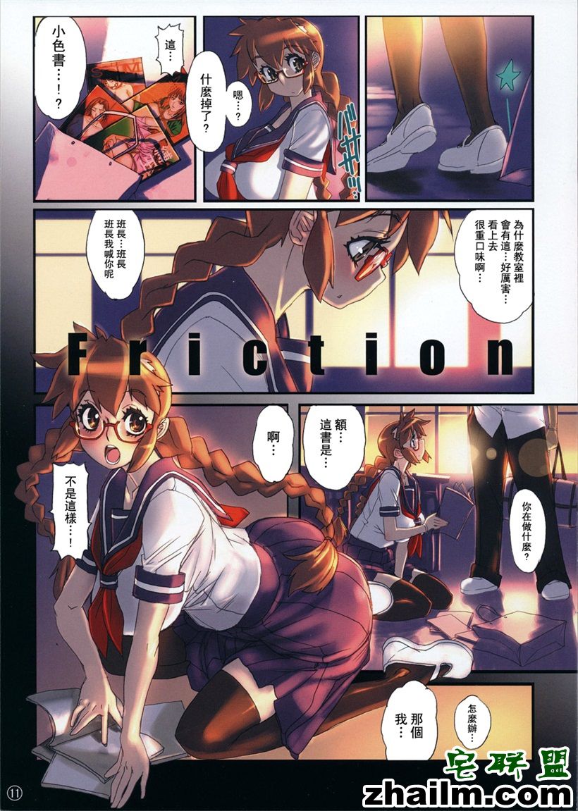 邪恶帝漫画,邪恶道大全集acg,邪恶道大全集全彩,邪恶帮,邪恶岛,邪恶吧,日本无翼鸟少女漫画 邪恶漫话蓝天画家庭教师中文