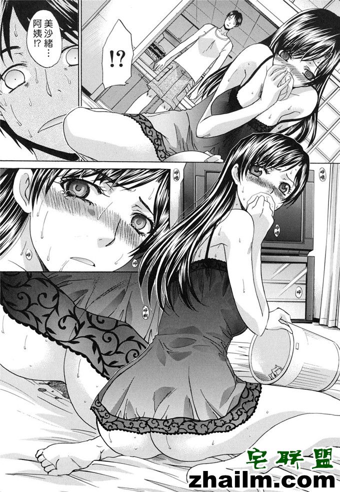 邪恶帝漫画,邪恶道大全集acg,邪恶道大全集全彩,邪恶帮,邪恶岛,邪恶吧,绅士少女漫画 牝叔母、美沙