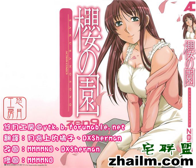 <a href=https://www.zhailm.com/e/tags/?tagname=%E9%82%AA%E6%81%B6 target=_blank class=infotextkey>邪恶</a>帝<a href=https://www.zhailm.com/e/tags/?tagname=%E6%BC%AB%E7%94%BB target=_blank class=infotextkey>漫画</a>,邪恶道大全集acg,邪恶道大全集全彩,邪恶帮,邪恶岛,邪恶吧,<a href=https://www.zhailm.com/e/tags/?tagname=%E6%97%A5%E6%9C%AC target=_blank class=infotextkey>日本</a>邪恶<a href=https://www.zhailm.com/e/tags/?tagname=%E5%B0%91%E5%A5%B3%E6%BC%AB%E7%94%BB target=_blank class=infotextkey><a href=https://www.zhailm.com/e/tags/?tagname=%E5%B0%91%E5%A5%B3 target=_blank class=infotextkey>少女</a>漫画</a> 美和恭介肉番h福利本子