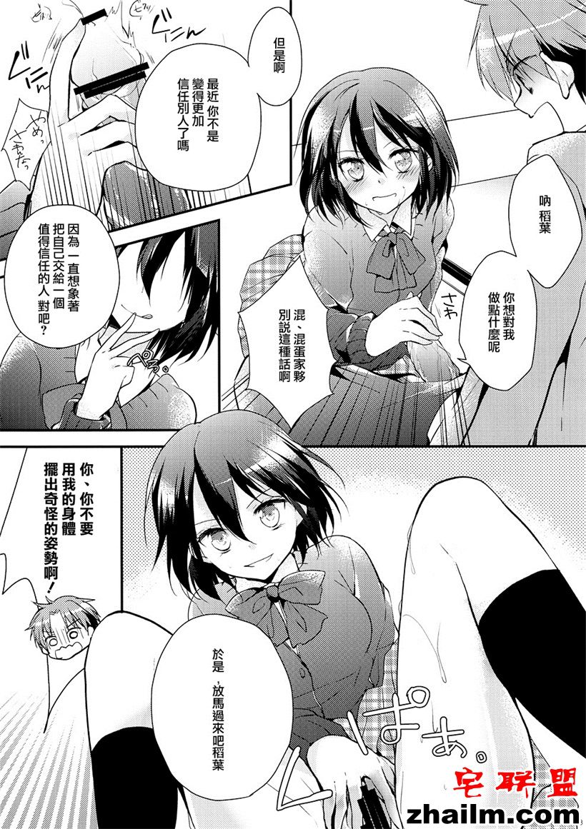 邪恶帝漫画,邪恶道大全集acg,邪恶道大全集全彩,邪恶帮,邪恶岛,邪恶吧,魔具少女漫画 日本大全机械女仆