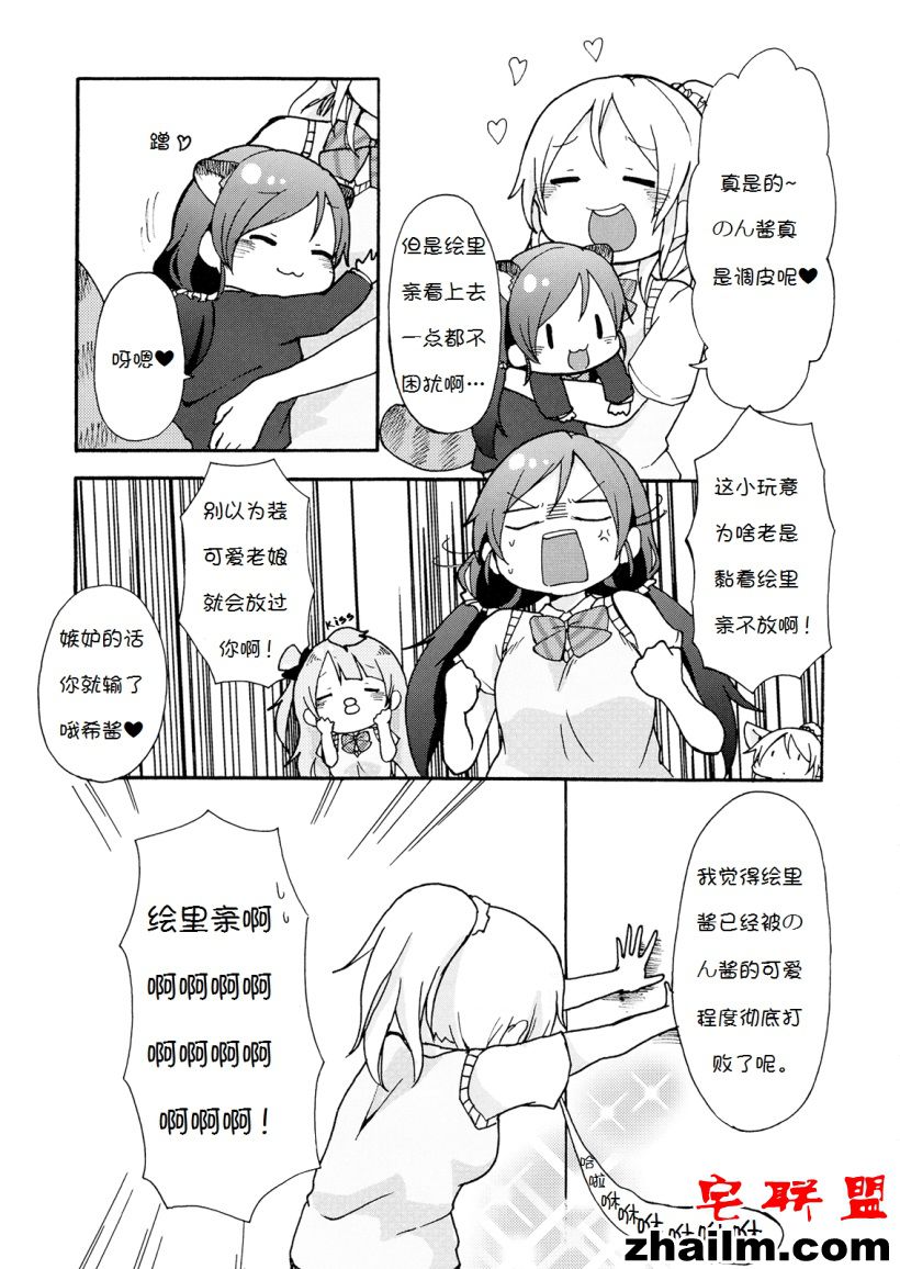 邪恶帝漫画,邪恶道大全集acg,邪恶道大全集全彩,邪恶帮,邪恶岛,邪恶吧,邪恶少女漫画全彩本子 邪恶少女漫画图片约会作战