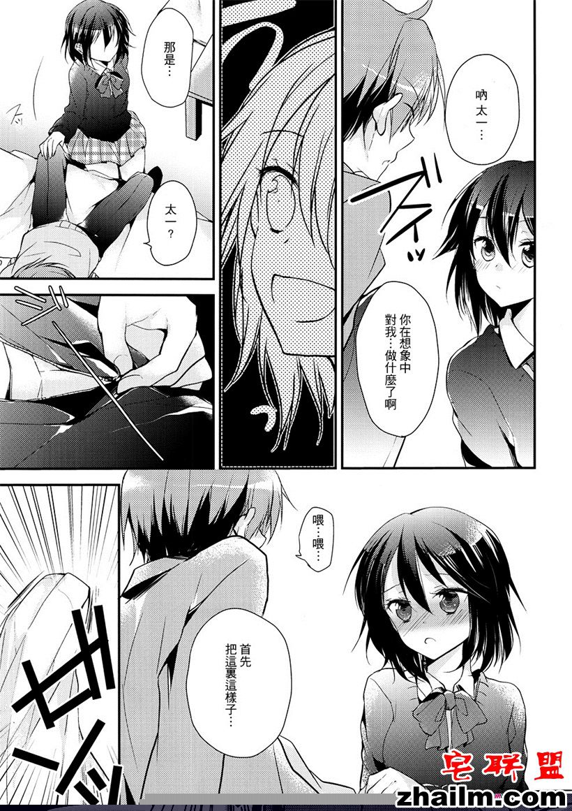 邪恶帝漫画,邪恶道大全集acg,邪恶道大全集全彩,邪恶帮,邪恶岛,邪恶吧,魔具少女漫画 日本大全机械女仆