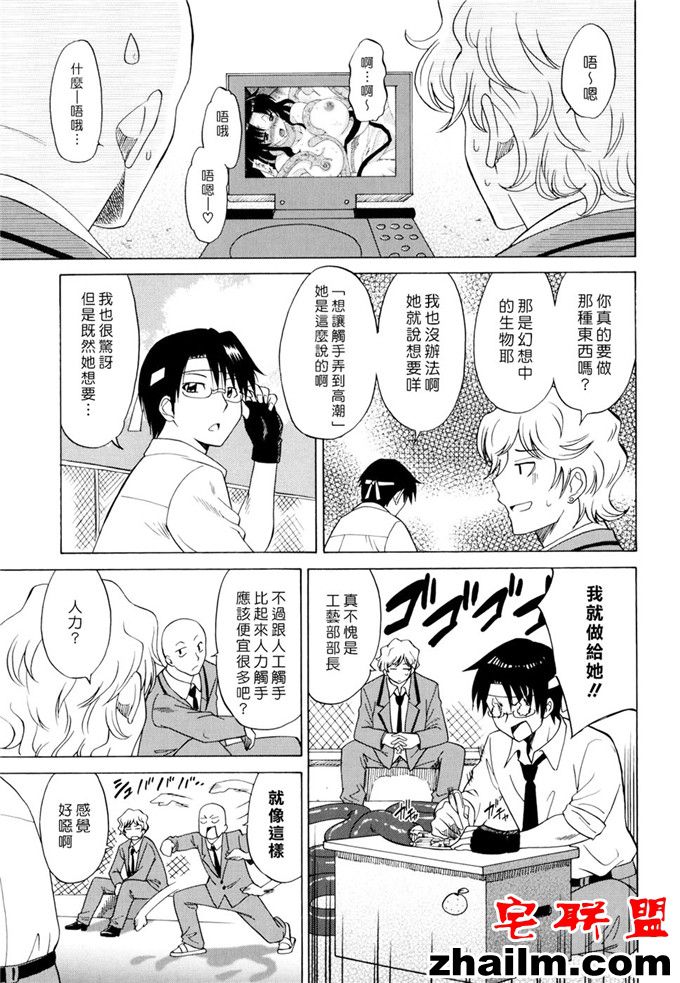 邪恶帝漫画,邪恶道大全集acg,邪恶道大全集全彩,邪恶帮,邪恶岛,邪恶吧,无翼鸟少女漫画全 音乃夏] Oh! My Girl