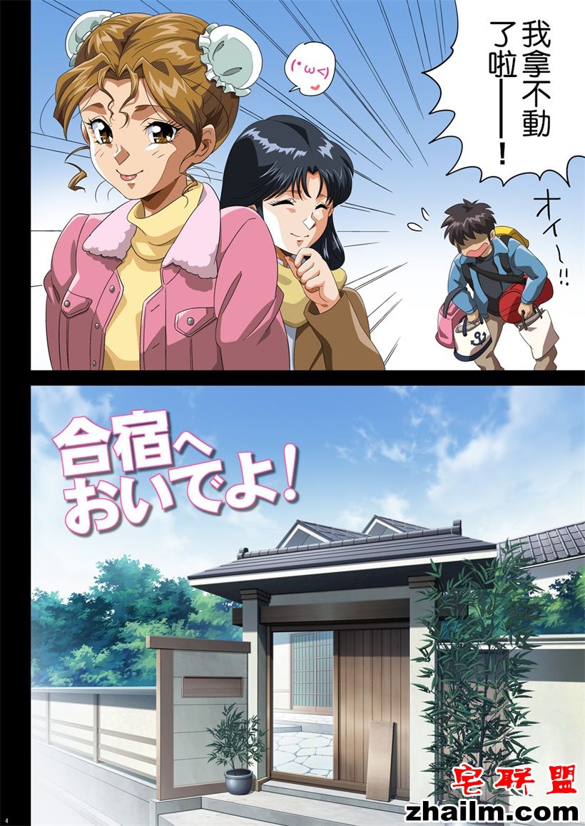 邪恶帝漫画,邪恶道大全集acg,邪恶道大全集全彩,邪恶帮,邪恶岛,邪恶吧,少女邪恶漫画内涵村 动漫男生和女生叉叉的日本漫画