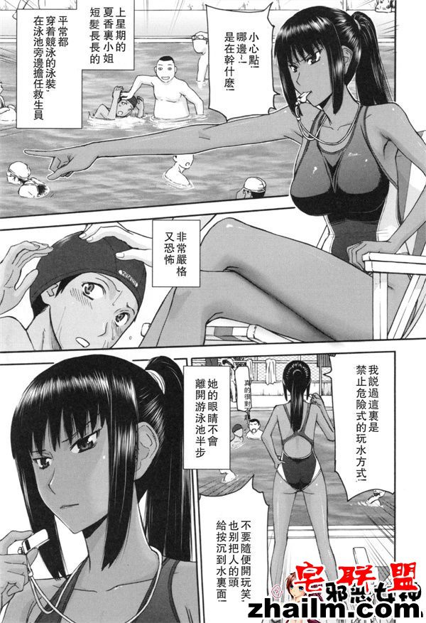 邪恶帝漫画,邪恶道大全集acg,邪恶道大全集全彩,邪恶帮,邪恶岛,邪恶吧,百合本子 我们的做爱