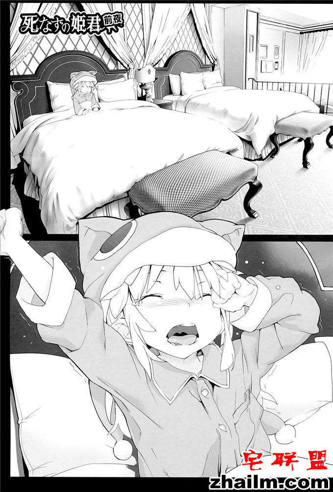 邪恶帝漫画,邪恶道大全集acg,邪恶道大全集全彩,邪恶帮,邪恶岛,邪恶吧,邪恶少女漫画爱丽丝 [モチ] 死なずの君