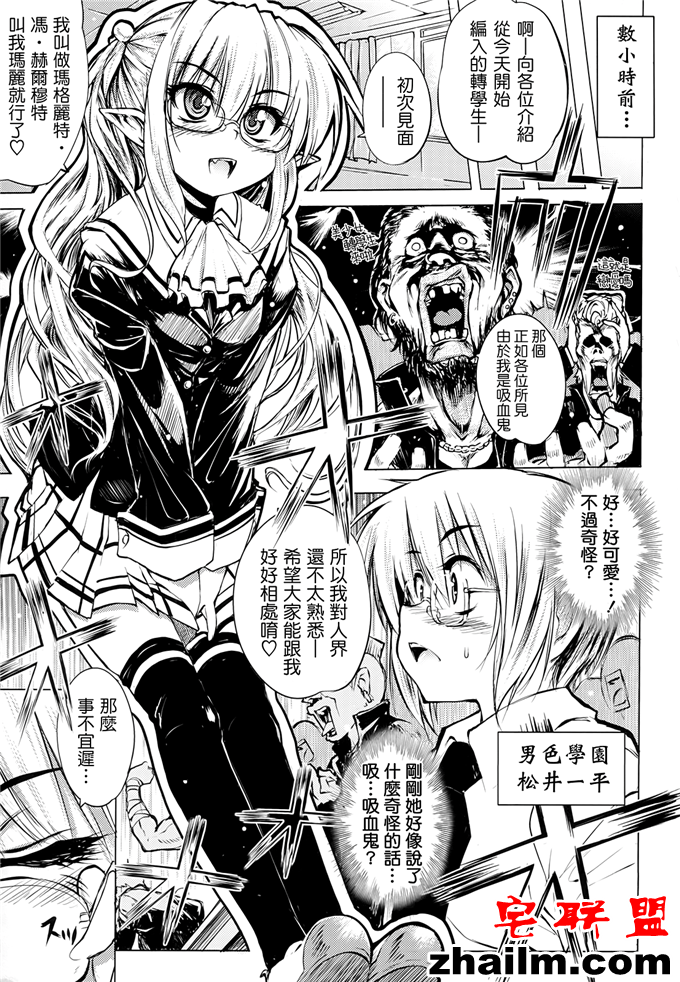 邪恶帝漫画,邪恶道大全集acg,邪恶道大全集全彩,邪恶帮,邪恶岛,邪恶吧,邪恶少女漫画爱丽丝 [モチ] 死なずの君