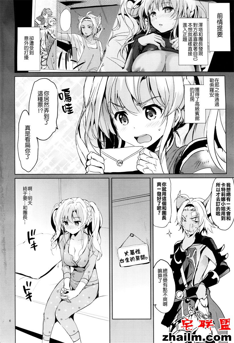 邪恶帝漫画,邪恶道大全集acg,邪恶道大全集全彩,邪恶帮,邪恶岛,邪恶吧,邪恶少女漫画大全 邪恶漫画大全之充实了ふぁ演好2