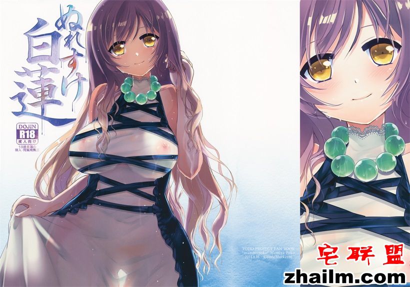 <a href=https://www.zhailm.com/e/tags/?tagname=%E9%82%AA%E6%81%B6 target=_blank class=infotextkey>邪恶</a>帝<a href=https://www.zhailm.com/e/tags/?tagname=%E6%BC%AB%E7%94%BB target=_blank class=infotextkey>漫画</a>,邪恶道大全集acg,邪恶道大全集全彩,邪恶帮,邪恶岛,邪恶吧,<a href=https://www.zhailm.com/e/tags/?tagname=%E6%97%A5%E6%9C%AC target=_blank class=infotextkey>日本</a>邪恶<a href=https://www.zhailm.com/e/tags/?tagname=%E5%B0%91%E5%A5%B3%E6%BC%AB%E7%94%BB target=_blank class=infotextkey><a href=https://www.zhailm.com/e/tags/?tagname=%E5%B0%91%E5%A5%B3 target=_blank class=infotextkey>少女</a>漫画</a>h 之屁乳