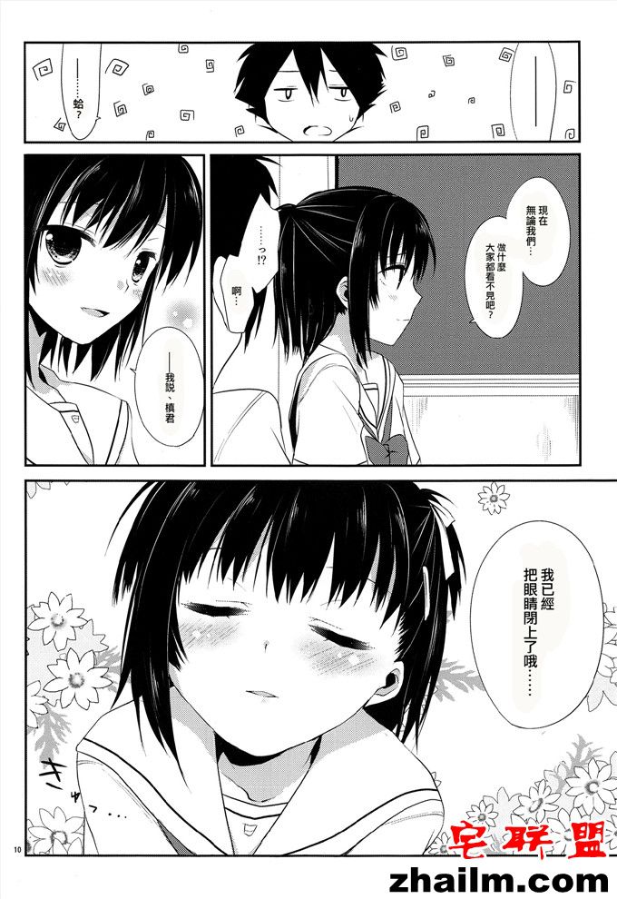 邪恶帝漫画,邪恶道大全集acg,邪恶道大全集全彩,邪恶帮,邪恶岛,邪恶吧,邪恶少女漫画52kkm 同学想和我一起回去吗