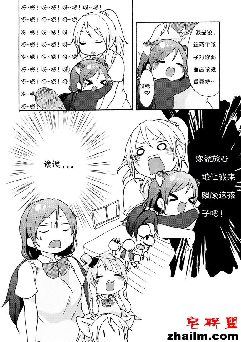 邪恶帝漫画,邪恶道大全集acg,邪恶道大全集全彩,邪恶帮,邪恶岛,邪恶吧,邪恶少女漫画全彩本子 邪恶少女漫画图片约会作战