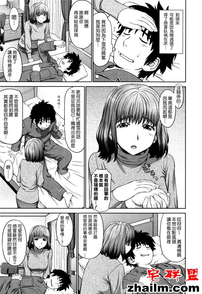 邪恶帝漫画,邪恶道大全集acg,邪恶道大全集全彩,邪恶帮,邪恶岛,邪恶吧,邪恶漫画少女 ふたりきりの放後