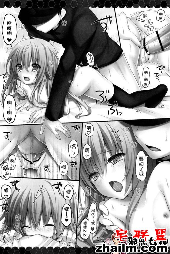 邪恶帝漫画,邪恶道大全集acg,邪恶道大全集全彩,邪恶帮,邪恶岛,邪恶吧,老师与学生的邪恶漫画 日本邪恶少女漫画之比梦想更美妙的