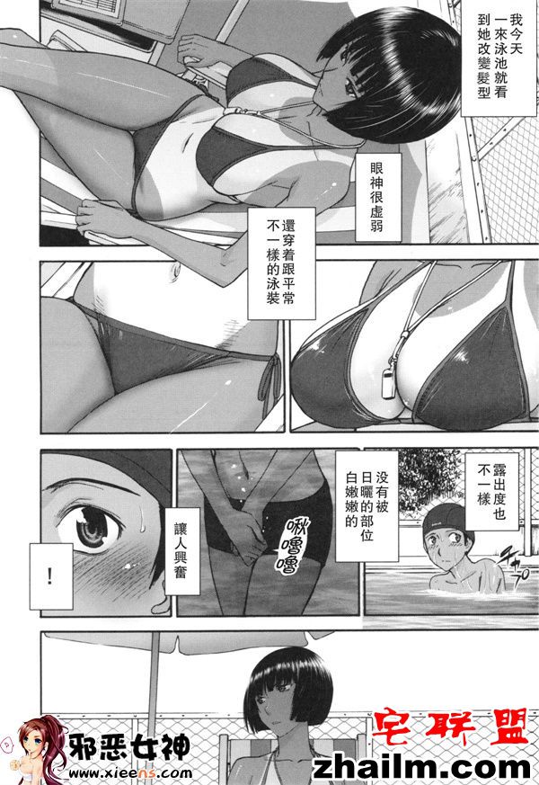 邪恶帝漫画,邪恶道大全集acg,邪恶道大全集全彩,邪恶帮,邪恶岛,邪恶吧,百合本子 我们的做爱