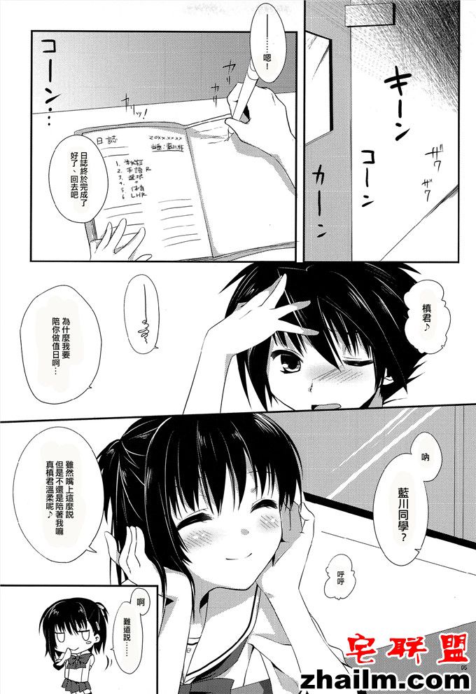 邪恶帝漫画,邪恶道大全集acg,邪恶道大全集全彩,邪恶帮,邪恶岛,邪恶吧,邪恶少女漫画52kkm 同学想和我一起回去吗