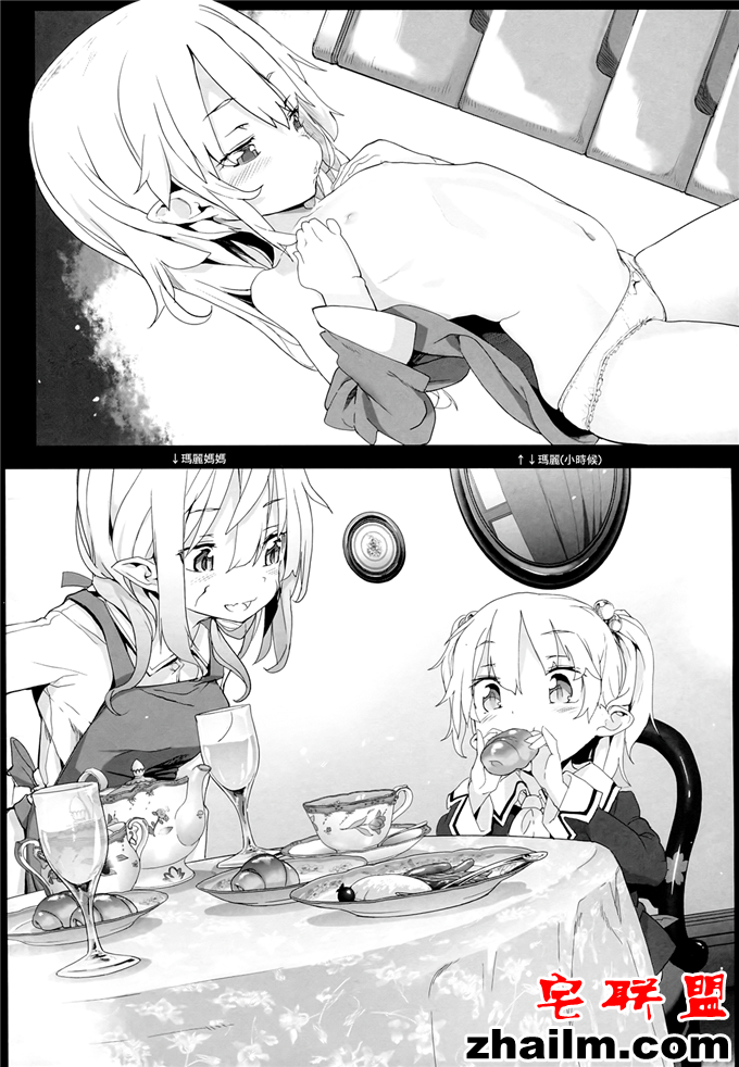 邪恶帝漫画,邪恶道大全集acg,邪恶道大全集全彩,邪恶帮,邪恶岛,邪恶吧,邪恶少女漫画爱丽丝 [モチ] 死なずの君