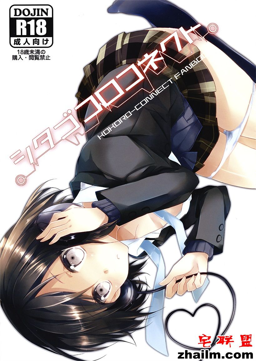 <a href=https://www.zhailm.com/e/tags/?tagname=%E9%82%AA%E6%81%B6 target=_blank class=infotextkey>邪恶</a>帝<a href=https://www.zhailm.com/e/tags/?tagname=%E6%BC%AB%E7%94%BB target=_blank class=infotextkey>漫画</a>,邪恶道大全集acg,邪恶道大全集全彩,邪恶帮,邪恶岛,邪恶吧,魔具<a href=https://www.zhailm.com/e/tags/?tagname=%E5%B0%91%E5%A5%B3%E6%BC%AB%E7%94%BB target=_blank class=infotextkey><a href=https://www.zhailm.com/e/tags/?tagname=%E5%B0%91%E5%A5%B3 target=_blank class=infotextkey>少女</a>漫画</a> <a href=https://www.zhailm.com/e/tags/?tagname=%E6%97%A5%E6%9C%AC target=_blank class=infotextkey>日本</a>大全机械女仆