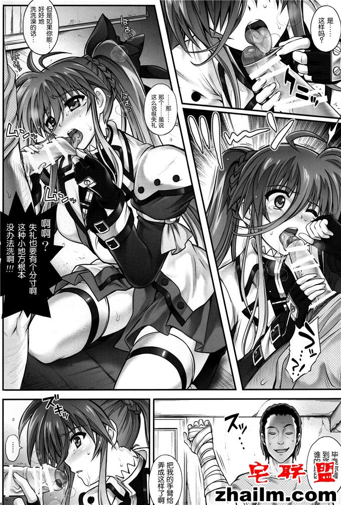 邪恶帝漫画,邪恶道大全集acg,邪恶道大全集全彩,邪恶帮,邪恶岛,邪恶吧,邪恶少女漫画 (C89) [サイク