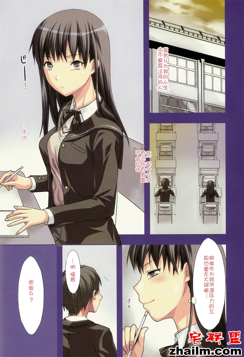 邪恶帝漫画,邪恶道大全集acg,邪恶道大全集全彩,邪恶帮,邪恶岛,邪恶吧,少女漫画h 漫画hh床上漫画图片