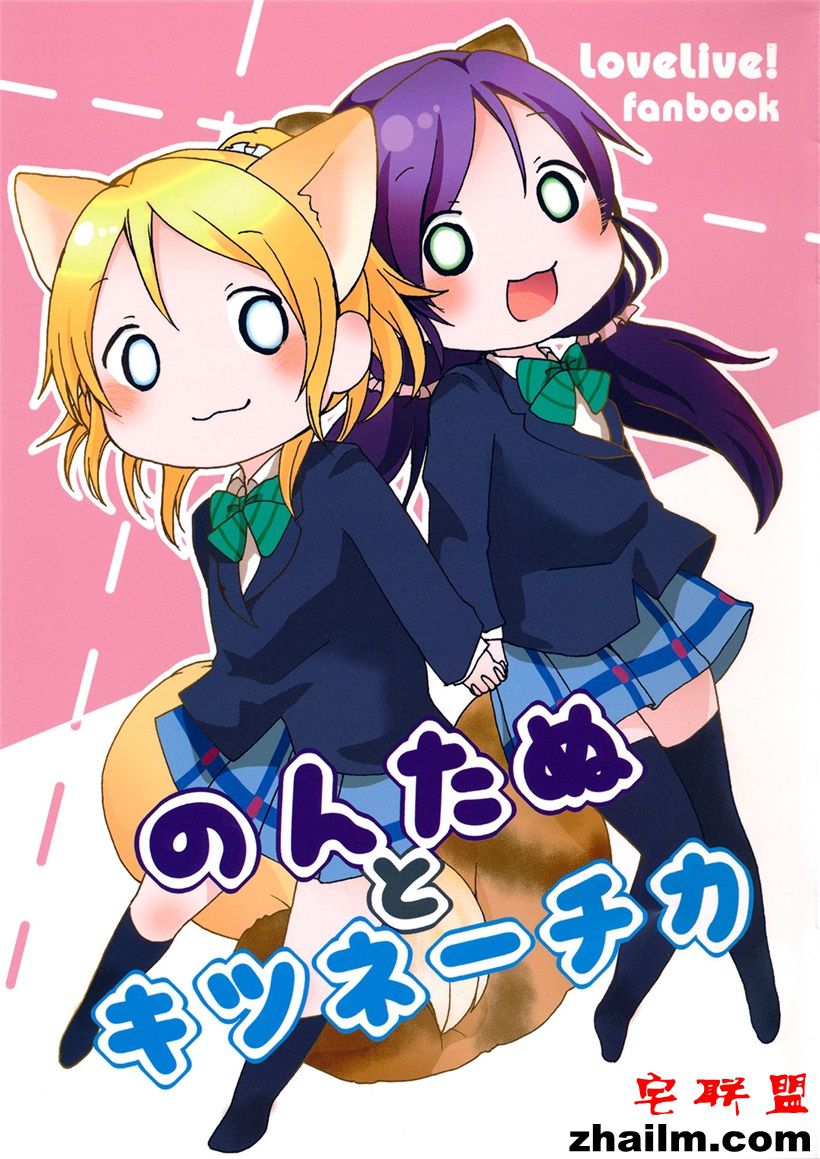 <a href=https://www.zhailm.com/e/tags/?tagname=%E9%82%AA%E6%81%B6 target=_blank class=infotextkey>邪恶</a>帝<a href=https://www.zhailm.com/e/tags/?tagname=%E6%BC%AB%E7%94%BB target=_blank class=infotextkey>漫画</a>,邪恶道大全集acg,邪恶道大全集全彩,邪恶帮,邪恶岛,邪恶吧,邪恶<a href=https://www.zhailm.com/e/tags/?tagname=%E5%B0%91%E5%A5%B3%E6%BC%AB%E7%94%BB target=_blank class=infotextkey><a href=https://www.zhailm.com/e/tags/?tagname=%E5%B0%91%E5%A5%B3 target=_blank class=infotextkey>少女</a>漫画</a>全彩本子 邪恶少女漫画图片约会作战