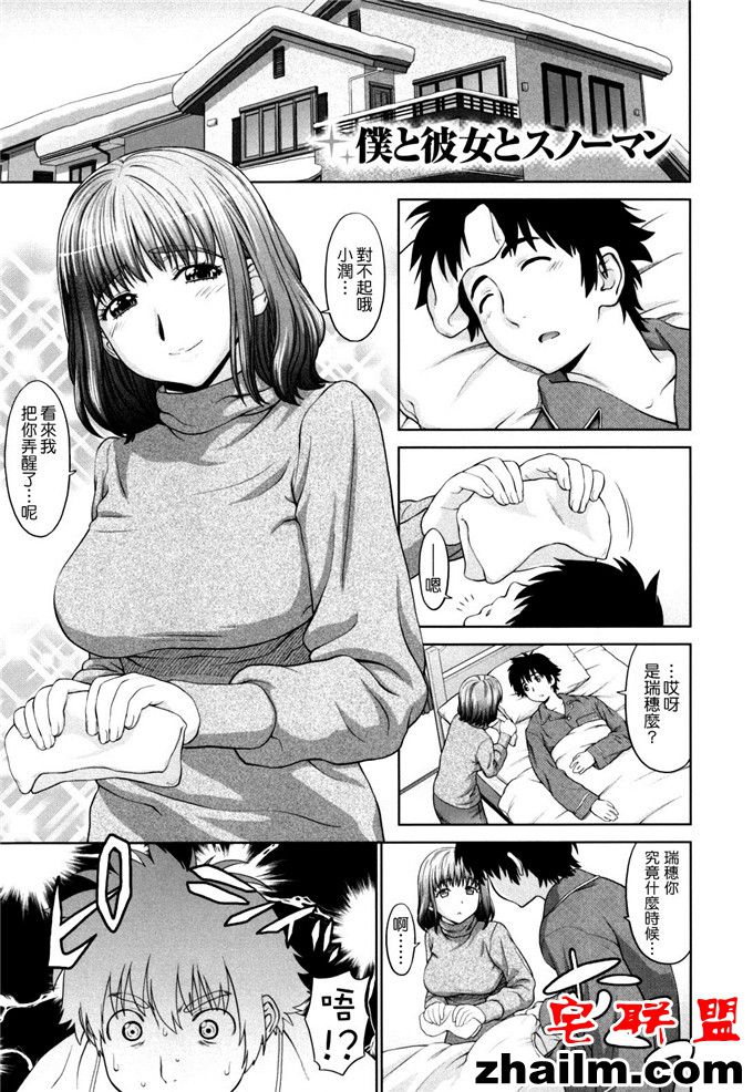 邪恶帝漫画,邪恶道大全集acg,邪恶道大全集全彩,邪恶帮,邪恶岛,邪恶吧,邪恶漫画少女 ふたりきりの放後