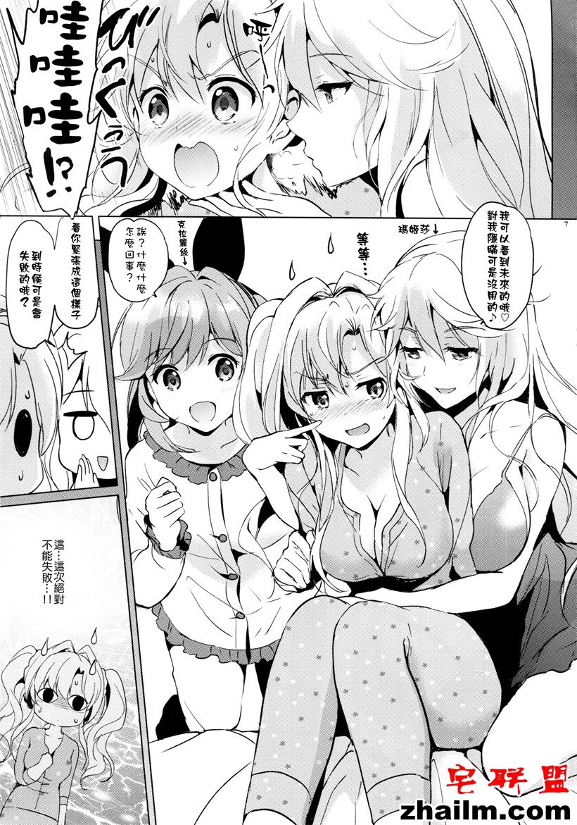 邪恶帝漫画,邪恶道大全集acg,邪恶道大全集全彩,邪恶帮,邪恶岛,邪恶吧,邪恶少女漫画大全 邪恶漫画大全之充实了ふぁ演好2