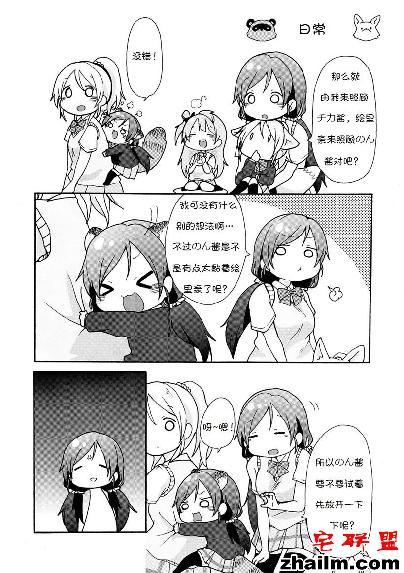 邪恶帝漫画,邪恶道大全集acg,邪恶道大全集全彩,邪恶帮,邪恶岛,邪恶吧,邪恶少女漫画全彩本子 邪恶少女漫画图片约会作战