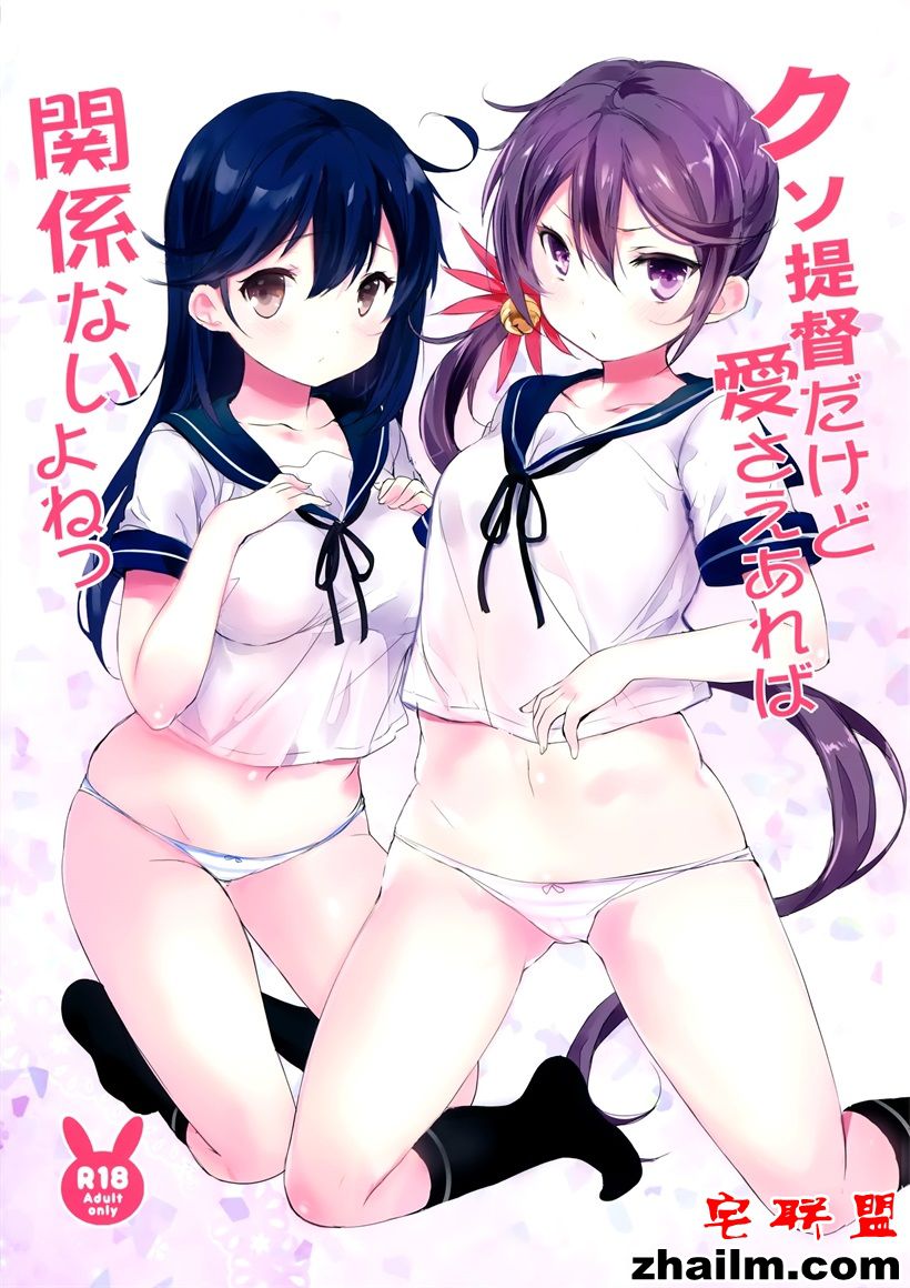 <a href=https://www.zhailm.com/e/tags/?tagname=%E9%82%AA%E6%81%B6 target=_blank class=infotextkey>邪恶</a>帝<a href=https://www.zhailm.com/e/tags/?tagname=%E6%BC%AB%E7%94%BB target=_blank class=infotextkey>漫画</a>,邪恶道大全集acg,邪恶道大全集全彩,邪恶帮,邪恶岛,邪恶吧,h<a href=https://www.zhailm.com/e/tags/?tagname=%E5%B0%91%E5%A5%B3%E6%BC%AB%E7%94%BB target=_blank class=infotextkey><a href=https://www.zhailm.com/e/tags/?tagname=%E5%B0%91%E5%A5%B3 target=_blank class=infotextkey>少女</a>漫画</a> 鱼猫房间便便提督