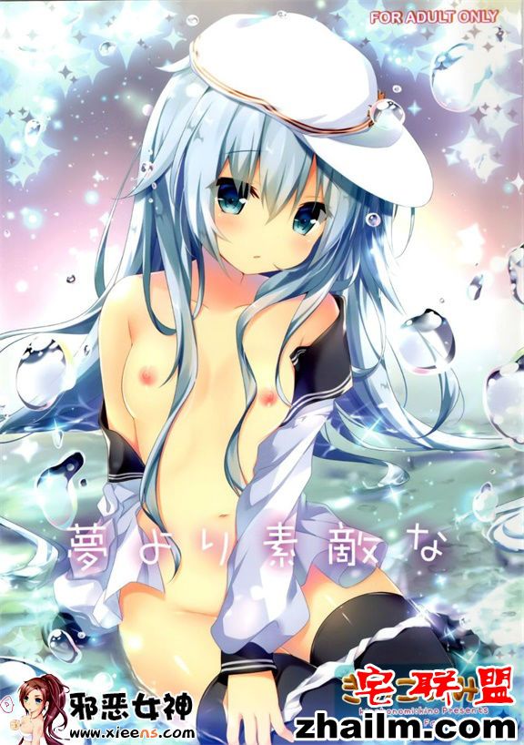 <a href=https://www.zhailm.com/e/tags/?tagname=%E9%82%AA%E6%81%B6 target=_blank class=infotextkey>邪恶</a>帝<a href=https://www.zhailm.com/e/tags/?tagname=%E6%BC%AB%E7%94%BB target=_blank class=infotextkey>漫画</a>,邪恶道大全集acg,邪恶道大全集全彩,邪恶帮,邪恶岛,邪恶吧,老师与学生的<a href=https://www.zhailm.com/e/tags/?tagname=%E9%82%AA%E6%81%B6%E6%BC%AB%E7%94%BB target=_blank class=infotextkey>邪恶漫画</a> <a href=https://www.zhailm.com/e/tags/?tagname=%E6%97%A5%E6%9C%AC target=_blank class=infotextkey>日本</a>邪恶<a href=https://www.zhailm.com/e/tags/?tagname=%E5%B0%91%E5%A5%B3%E6%BC%AB%E7%94%BB target=_blank class=infotextkey><a href=https://www.zhailm.com/e/tags/?tagname=%E5%B0%91%E5%A5%B3 target=_blank class=infotextkey>少女</a>漫画</a>之比梦想更美妙的