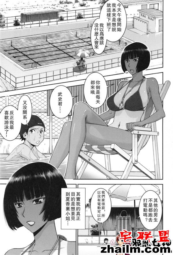 邪恶帝漫画,邪恶道大全集acg,邪恶道大全集全彩,邪恶帮,邪恶岛,邪恶吧,百合本子 我们的做爱