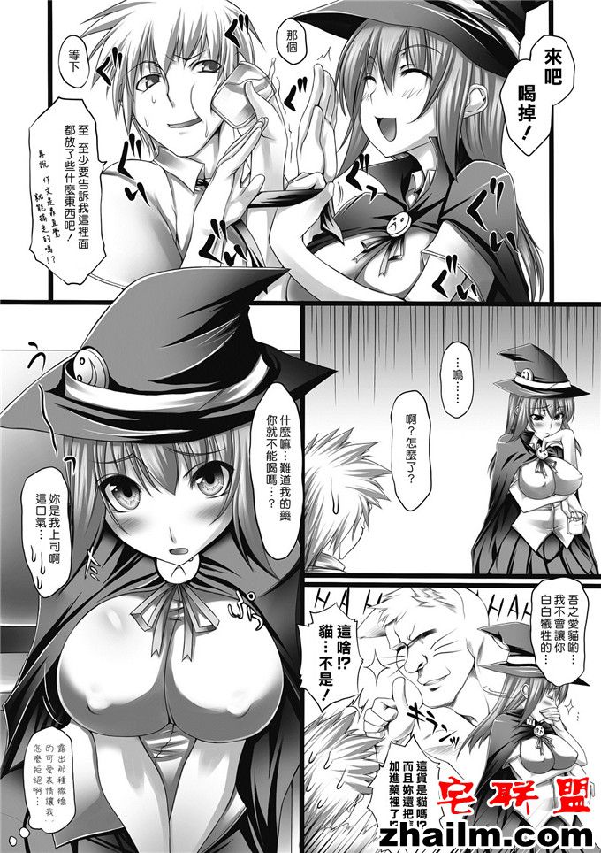 邪恶帝漫画,邪恶道大全集acg,邪恶道大全集全彩,邪恶帮,邪恶岛,邪恶吧,口工少女漫画 麻奈少女肉番本子