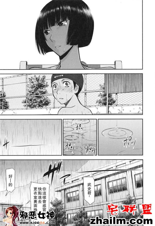 邪恶帝漫画,邪恶道大全集acg,邪恶道大全集全彩,邪恶帮,邪恶岛,邪恶吧,百合本子 我们的做爱