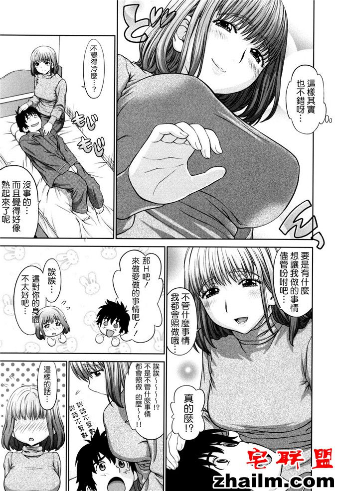 邪恶帝漫画,邪恶道大全集acg,邪恶道大全集全彩,邪恶帮,邪恶岛,邪恶吧,邪恶漫画少女 ふたりきりの放後