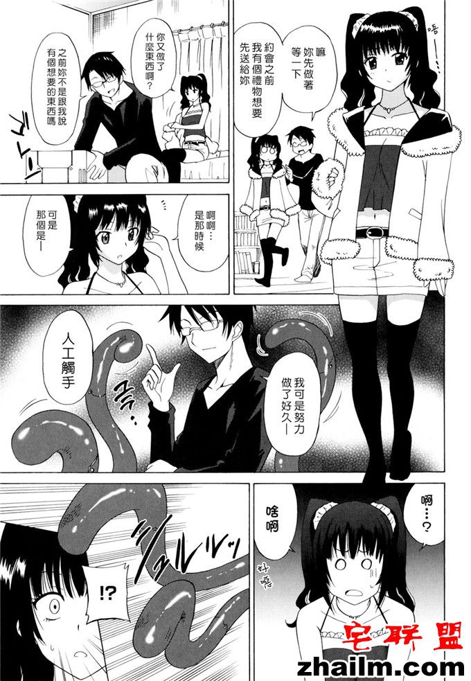 邪恶帝漫画,邪恶道大全集acg,邪恶道大全集全彩,邪恶帮,邪恶岛,邪恶吧,无翼鸟少女漫画全 音乃夏] Oh! My Girl