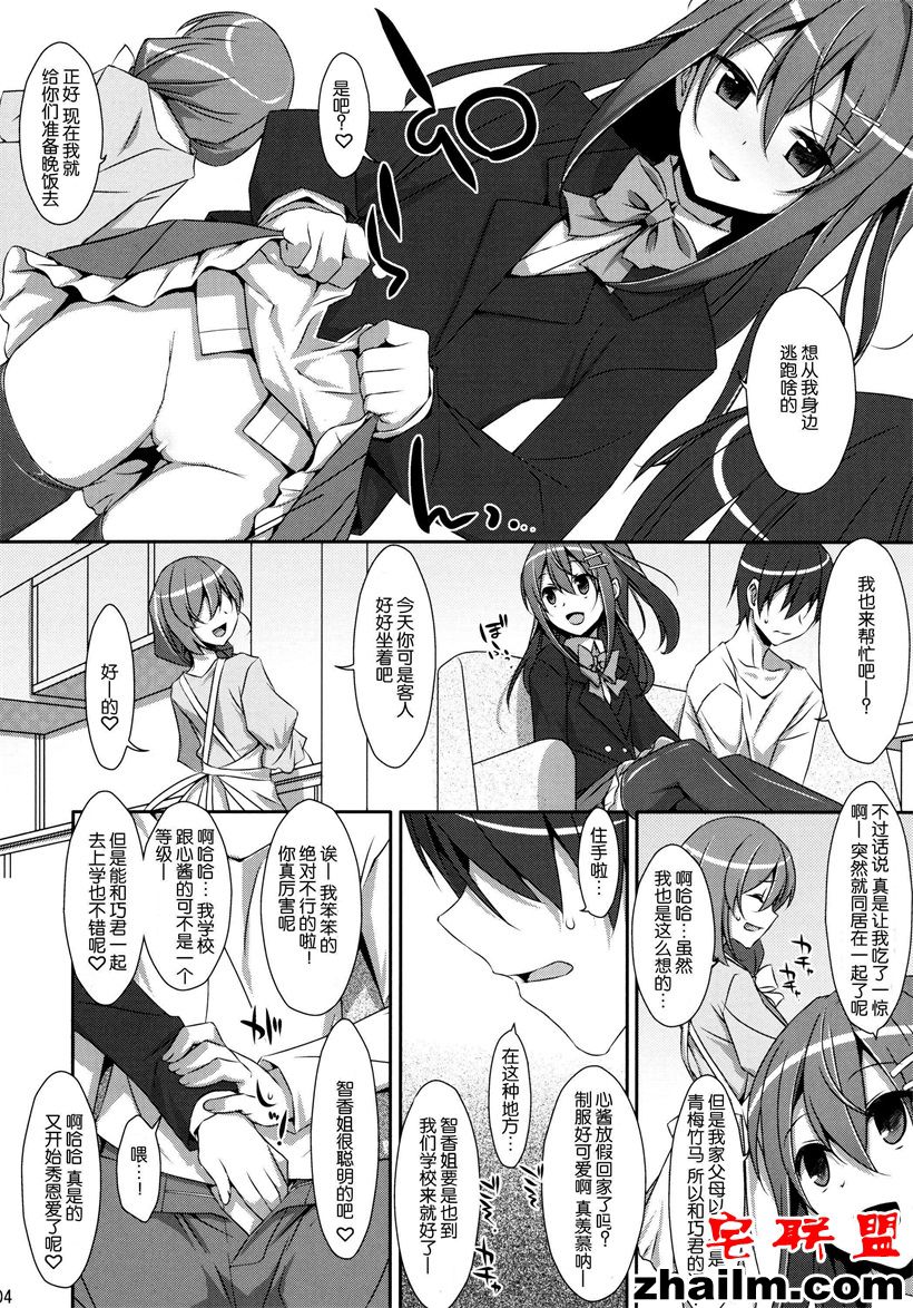 邪恶帝漫画,邪恶道大全集acg,邪恶道大全集全彩,邪恶帮,邪恶岛,邪恶吧,邪恶少女漫画无翼鸟恋母 色少女漫画全彩h我的哥哥