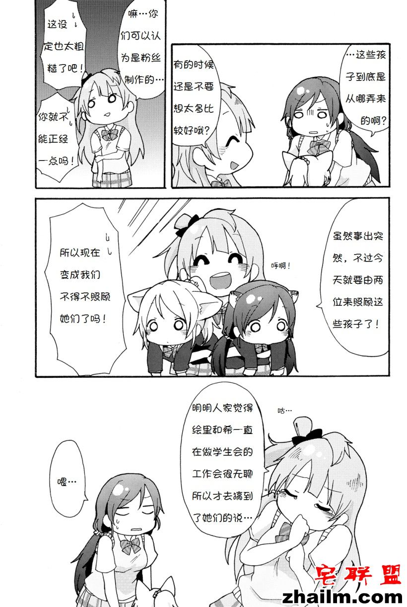 邪恶帝漫画,邪恶道大全集acg,邪恶道大全集全彩,邪恶帮,邪恶岛,邪恶吧,邪恶少女漫画全彩本子 邪恶少女漫画图片约会作战