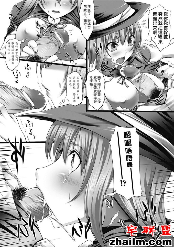 邪恶帝漫画,邪恶道大全集acg,邪恶道大全集全彩,邪恶帮,邪恶岛,邪恶吧,口工少女漫画 麻奈少女肉番本子